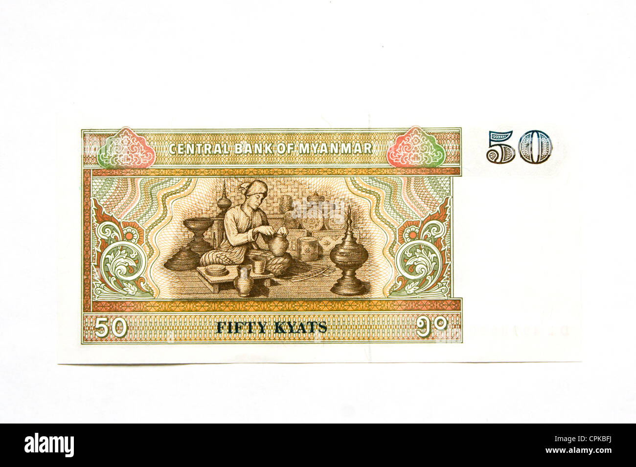 Währung von Myanmar (Burma) (Kyat) (Rückseite) Stockfoto