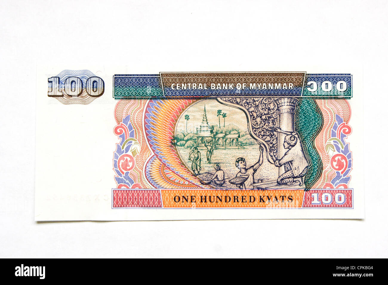 Währung von Myanmar (Burma) (Kyat) (Rückseite) Stockfoto