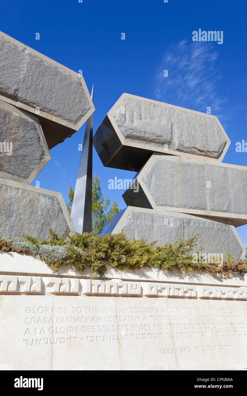 Israel, Jerusalem, Mount Herzl, Holocaust-Gedenkstätte Yad Vashem, Denkmal für die jüdischen Soldaten, die Nazi-Deutschland gekämpft haben Stockfoto