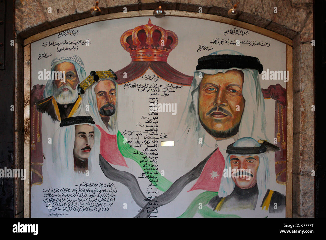 Illustrierte Tafel der königlichen Familie der Hashemiten in Jordanien Amman Jordanien Stockfoto