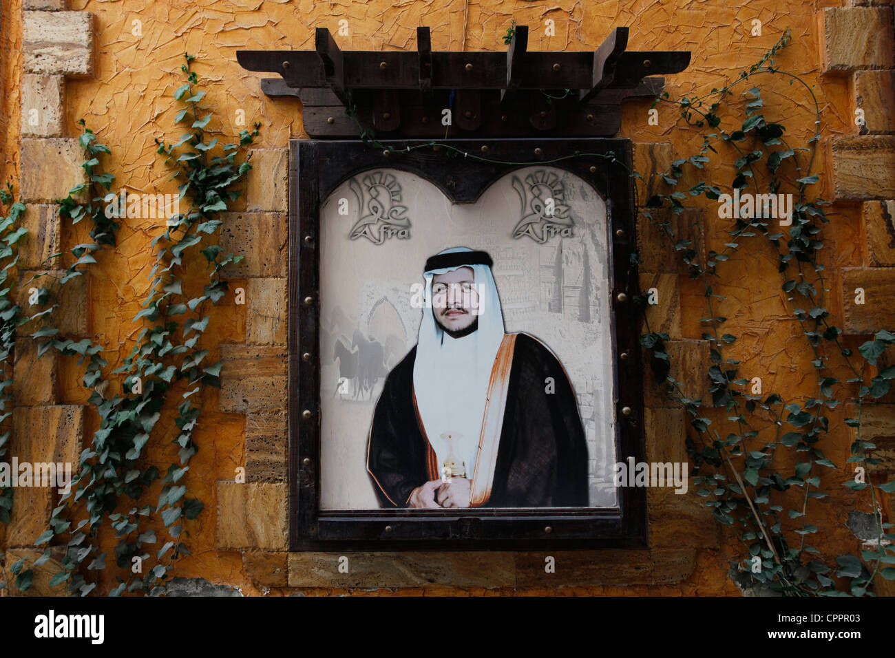 Ein Porträt von Abdullah II bin Al-Hussein der amtierende König des Haschemitischen Königreichs Jordanien in Amman Stockfoto