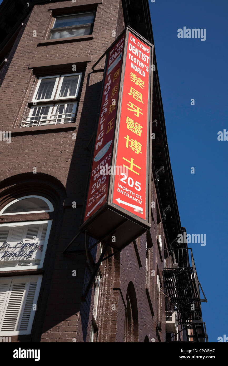 Englisch und Chinesisch Zahnarztpraxis unterzeichnen, Chinatown, NYC Stockfoto