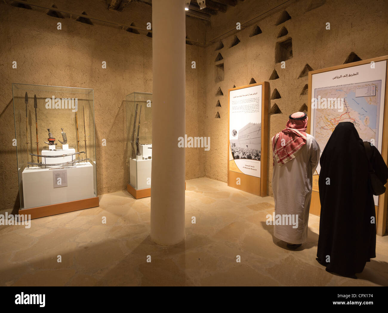 historische Ausstellung, die Masmak Fort, Altstadt, Riyadh, Saudi Arabien Stockfoto