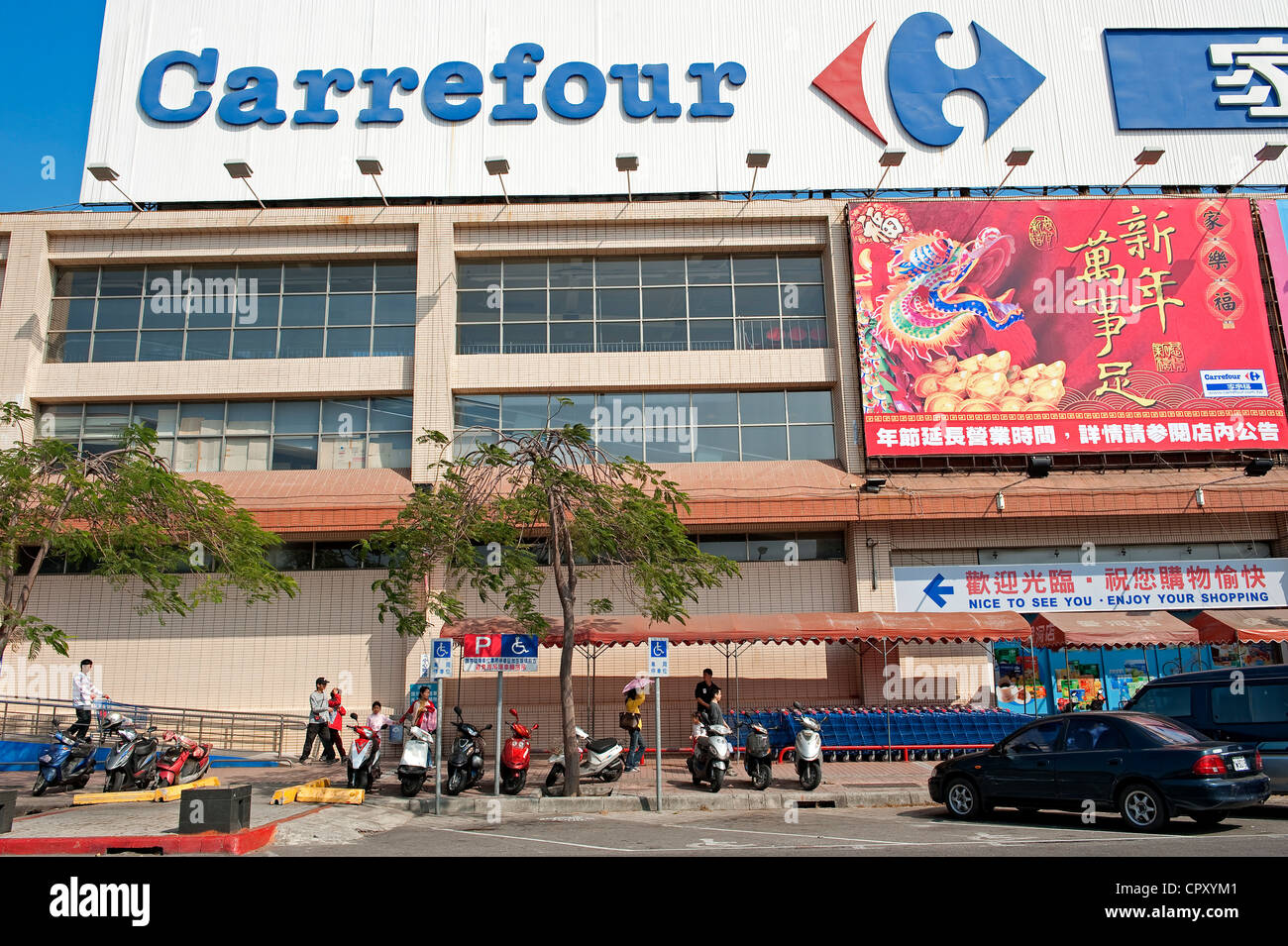 Kaohsiung, Taiwan Carrefour Commercial Center Stockfoto