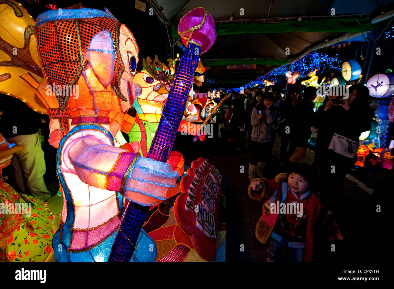 Kaohsiung, Taiwan Lantern Festival, Riesen Laternen Stockfoto
