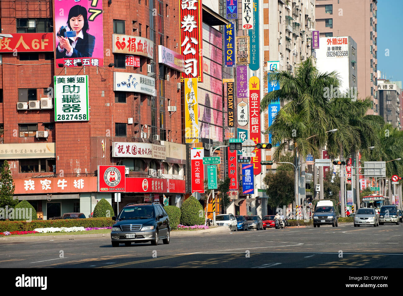 Straßenszene in Kaohsiung, Taiwan Stockfoto