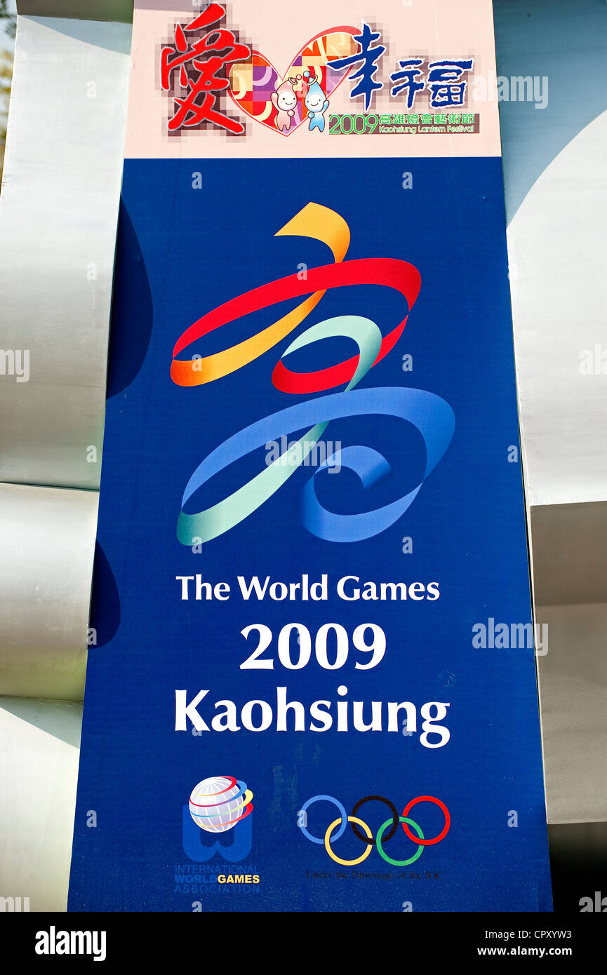 Kaohsiung, Taiwan-Plakat für die 2009 WM-Stadt Stockfoto