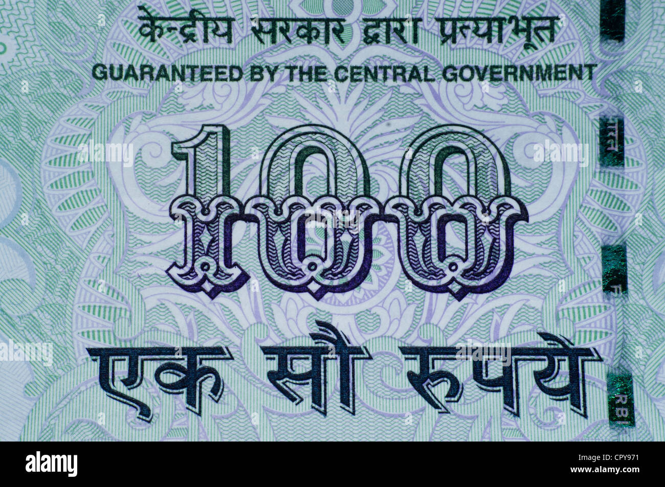 100 Rupie Währung Rechnung von Indien (hochauflösend) Stockfoto