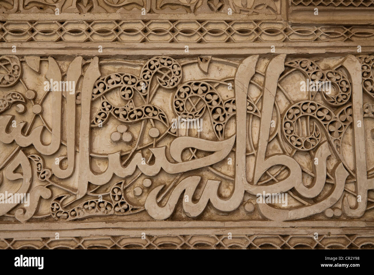 Arabischen Schrift an der Wand in Fes oder Fez in Marokko, Afrika Stockfoto