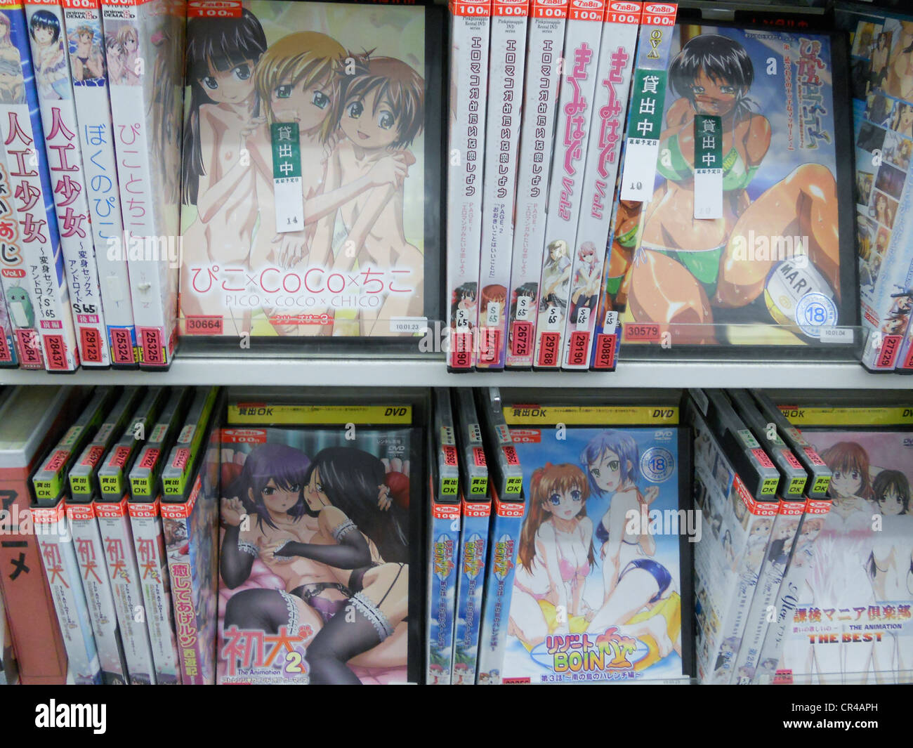 Watch Porn Image Japanische Anime Porno DVD in der Videothek in Japan ...