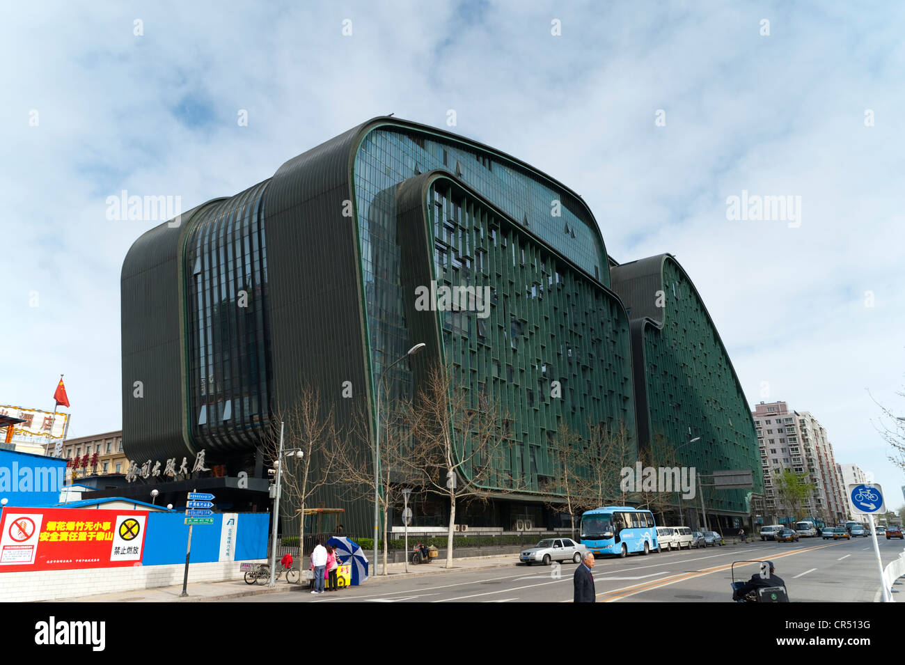 Beijing Municipal Bureau of Press und Veröffentlichung von Architekten Yoshio Taniguchi, 2006, Chaoyang District, Beijing, China, Asien Stockfoto