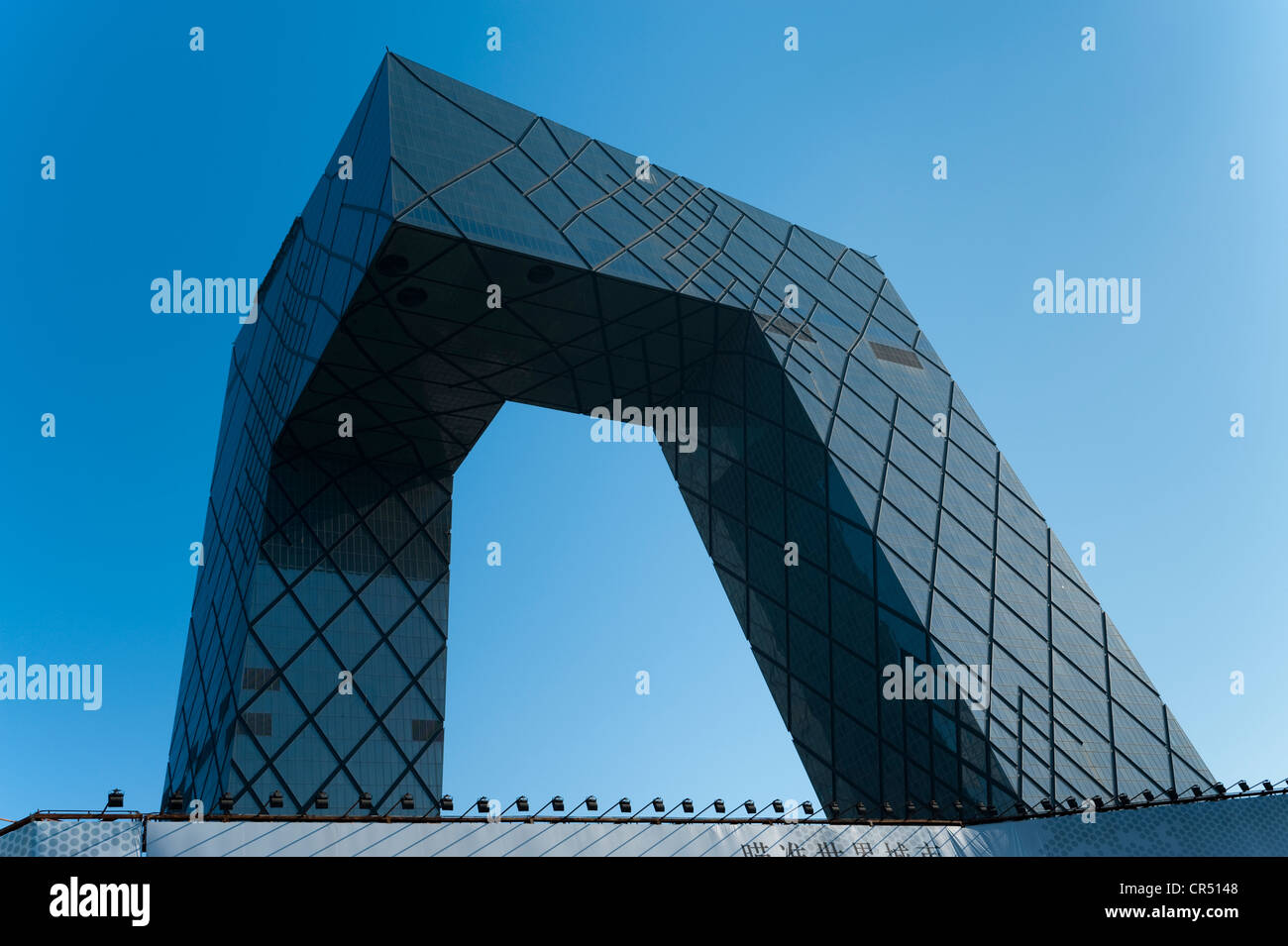 CCTV-Fernsehsender HQ von OMA Rem Koolhaas Architekturbüro, 2009, Central Business District, Beijing, China, Asien Stockfoto