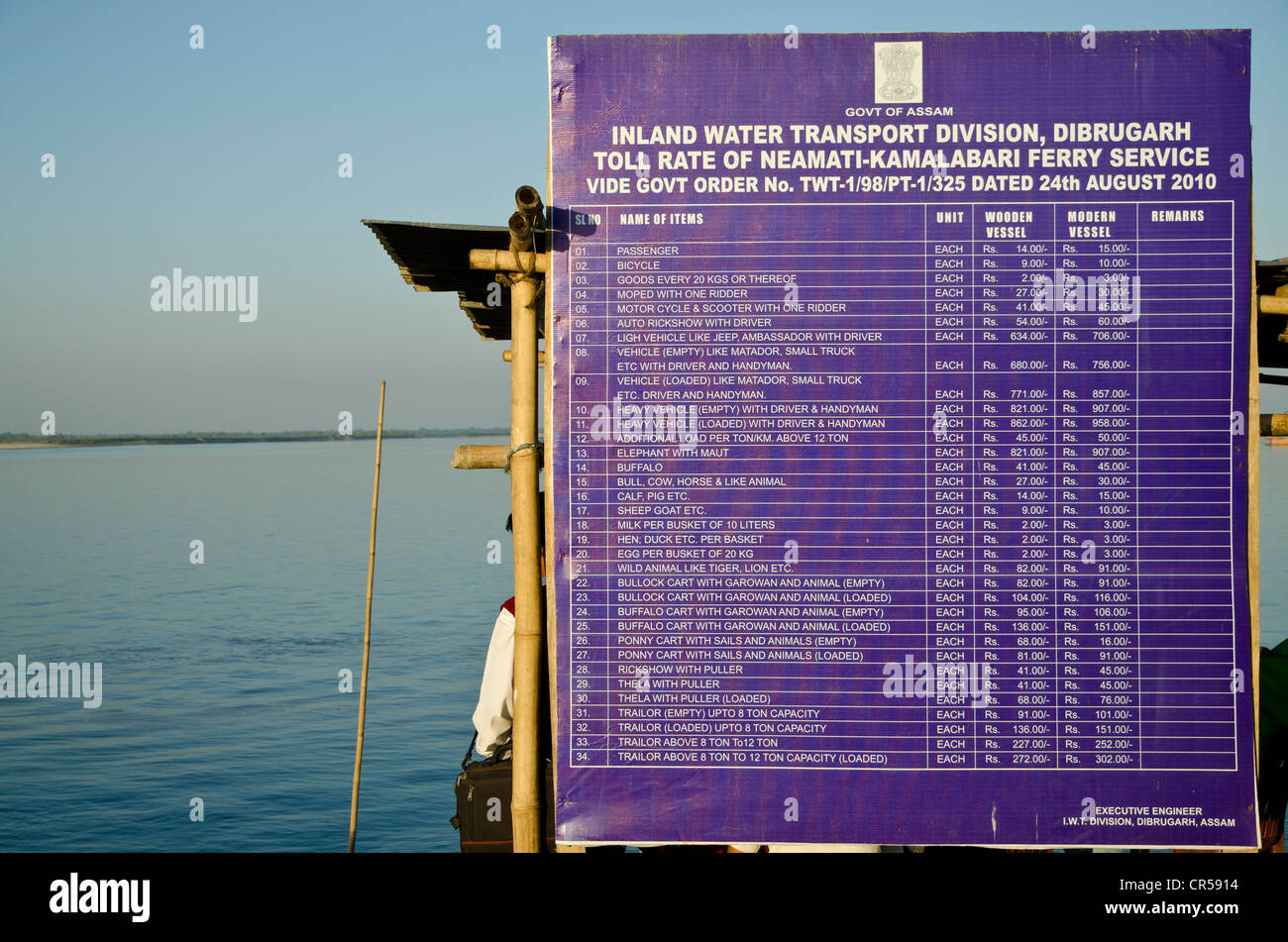 Preise für die Überquerung des mächtigen Flusses Brahmaputra durch lokale Fähren, Brahmaputra Tal, Assam, Indien, Asien Stockfoto