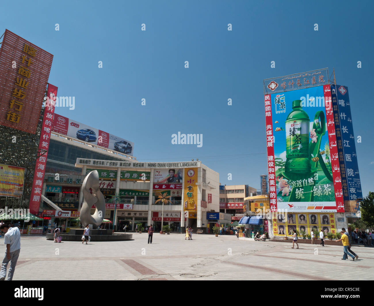 Chinesischen Ersatz des zerstörten uigurischen Gebäude, Kashgar, Xinjiang, China, Asien Stockfoto