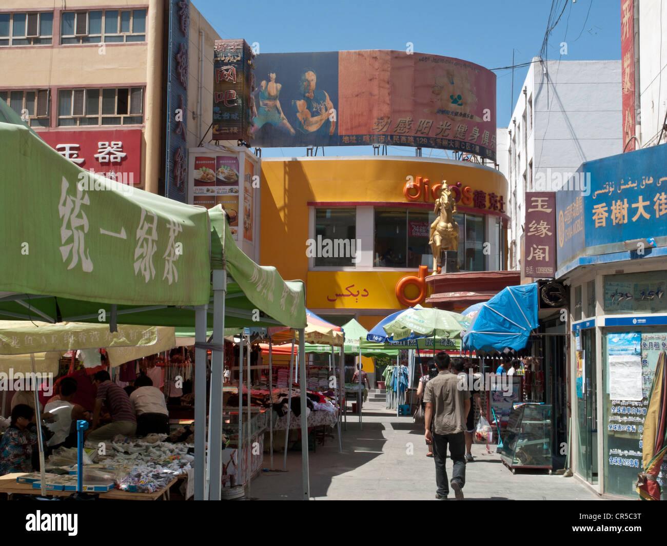 Chinesischen Ersatz des zerstörten uigurischen Gebäude, Kashgar, Xinjiang, China, Asien Stockfoto