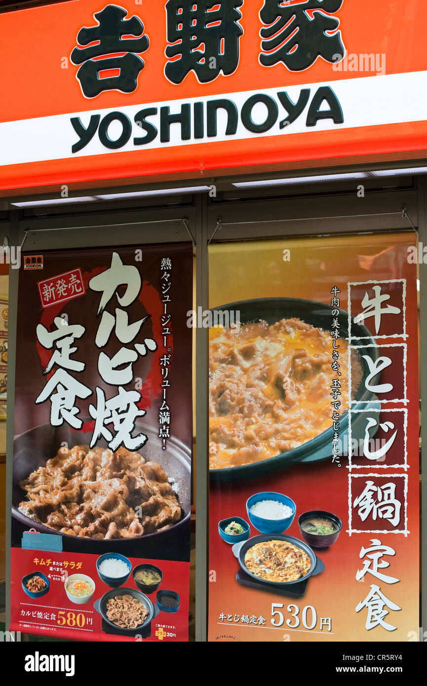 Japan, Insel Honshu, Tokio, Akihabara Bezirk, restaurant Stockfoto