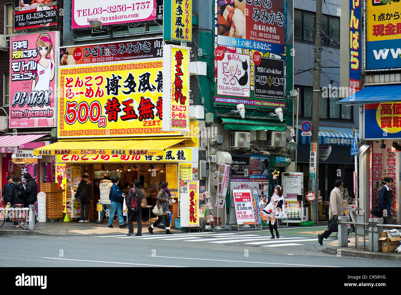Japan, Insel Honshu, Tokio, Akihabara Bezirk Straßenszene Stockfoto