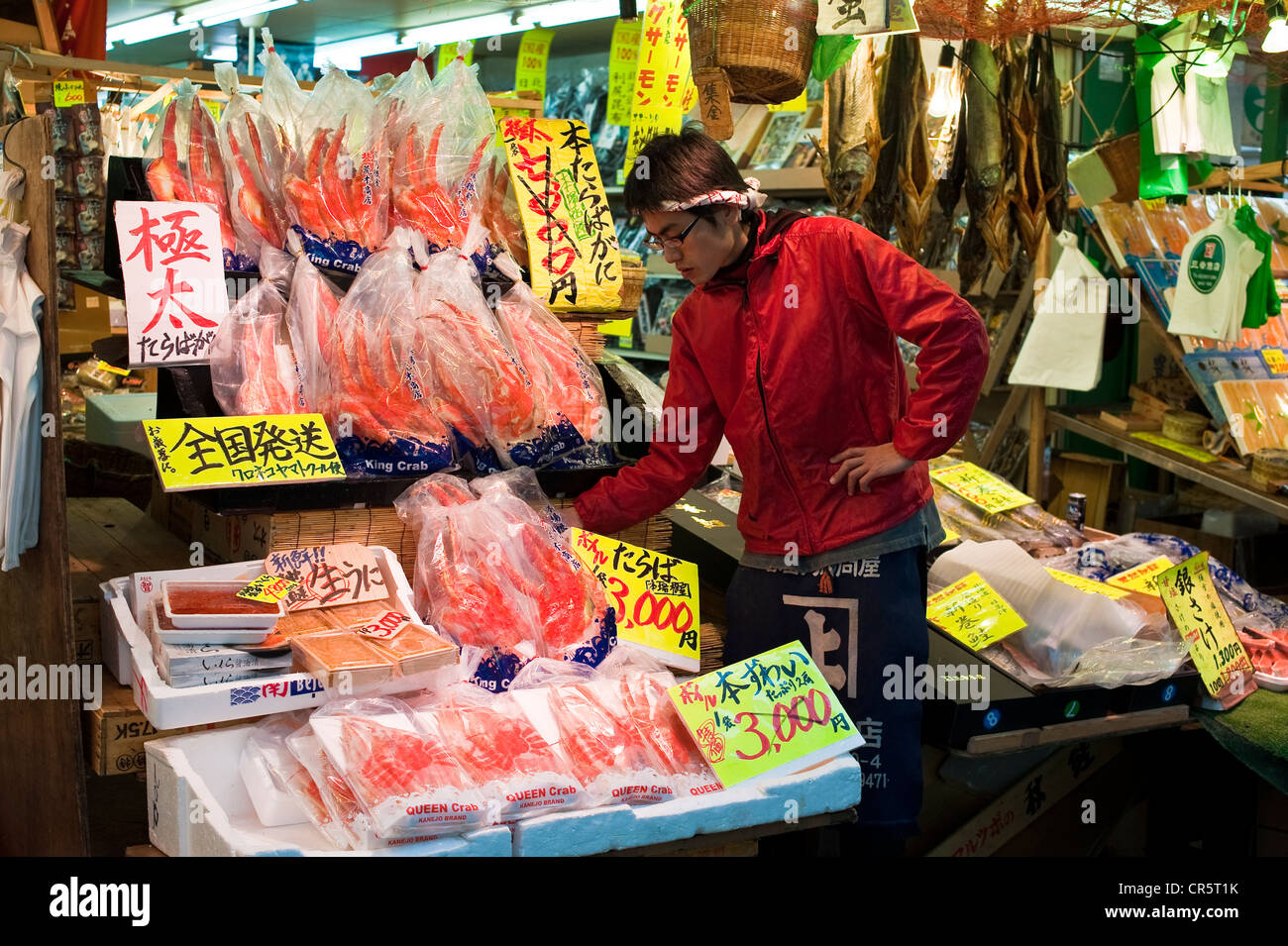 Ueno Bahnhofsviertel, Nachtmarkt, Tokio, Insel Honshu, Japan Stockfoto