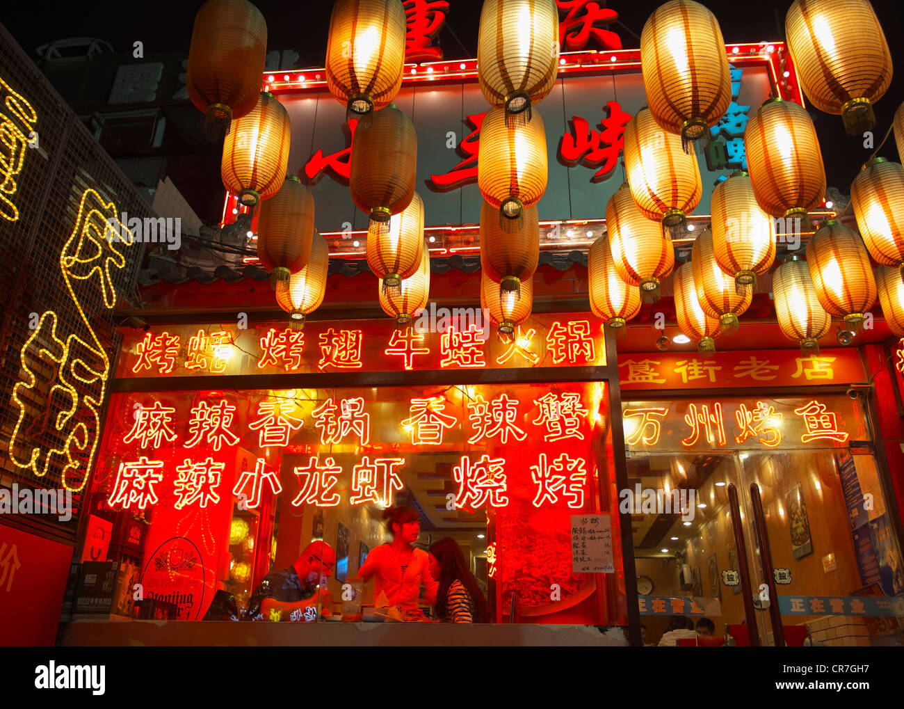 Blick ins Restaurant mit vielen Laternen und roten Neon-Schilder auf Ghost Street in Dongzhimen Peking China Stockfoto