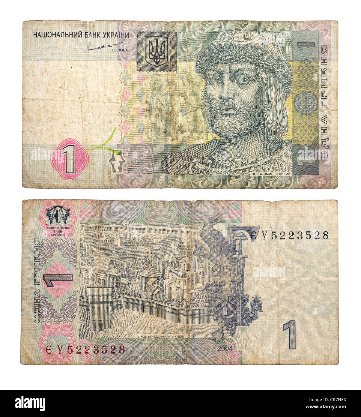 Historische Banknoten, 1 ukrainische Griwna Stockfoto