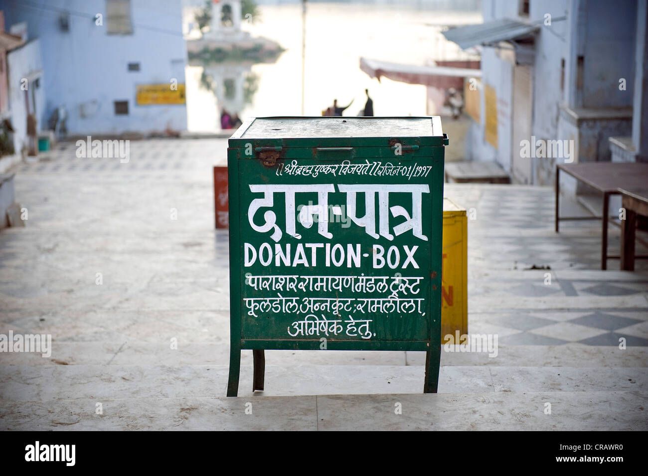Spendenbox, Pushkar auf den Heiligen See Pushkar, Rajasthan, Indien, Asien Stockfoto