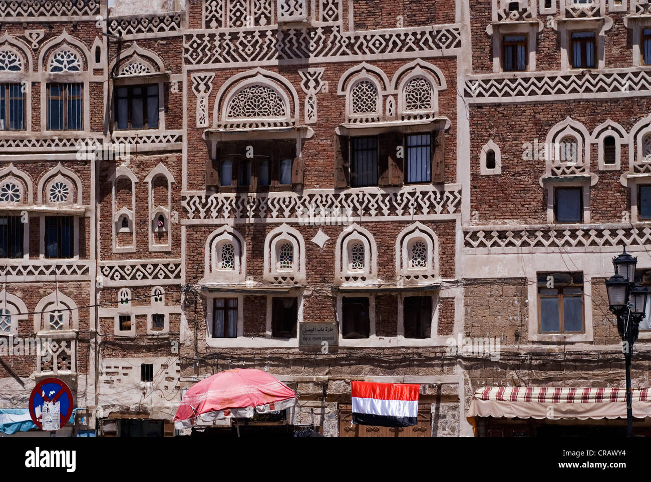 Detail der Fassade in der Altstadt von Sana ' a, ein UNESCO-World Heritage Site, Jemen, Westasien, Arabische Halbinsel. Stockfoto