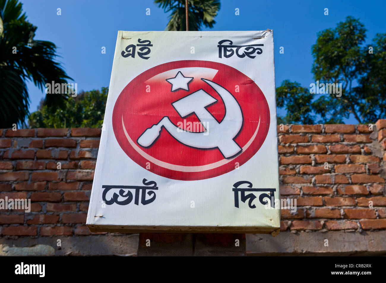 Zeichen der kommunistischen Partei, Tripura, Nordost-Indien, Indien, Asien Stockfoto