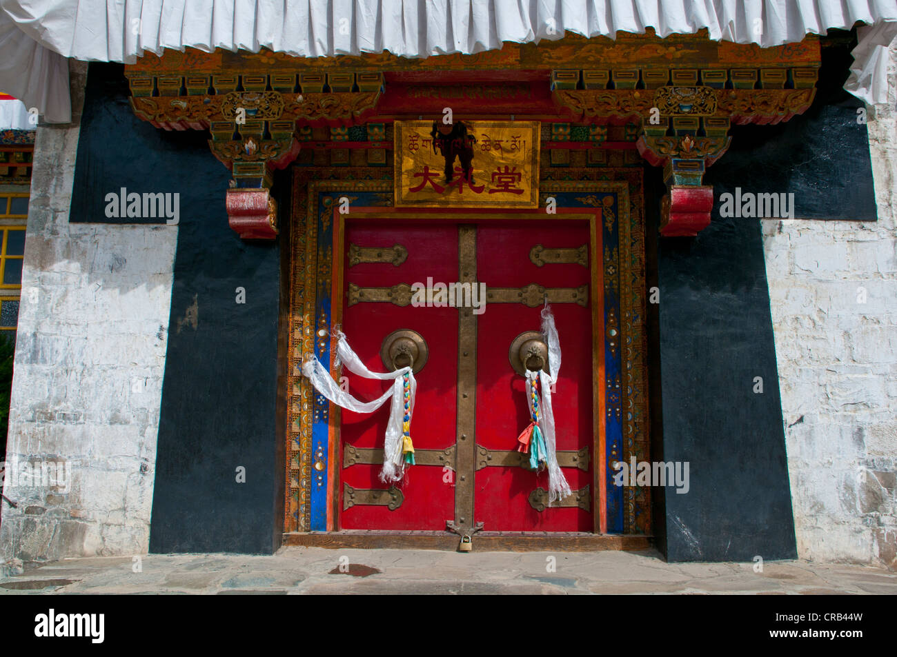 Tashilhunpo Kloster, Shigatse, Tibet, Asien Stockfoto