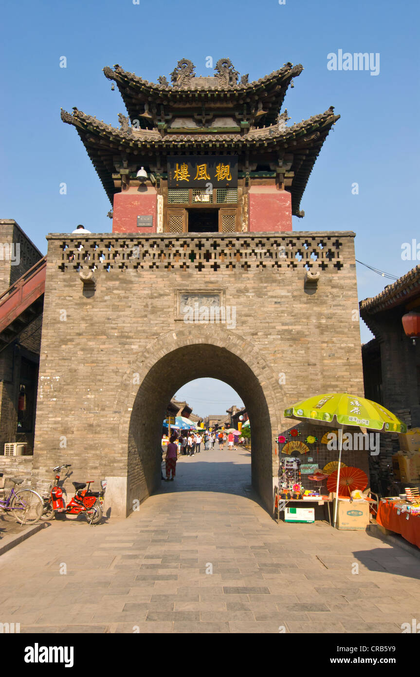 Historische alte Stadt Pingyao, Unesco World Heritage Site, Shanxi, China, Asien Stockfoto