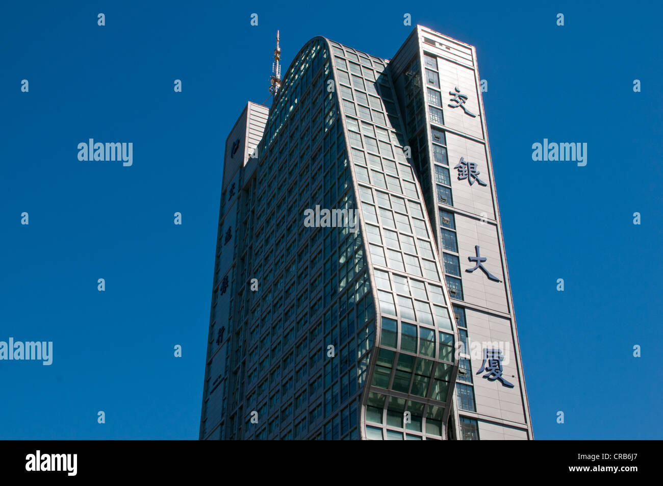 Moderne Architektur, Harbin, Provinz Heilongjiang, China, Asien Stockfoto