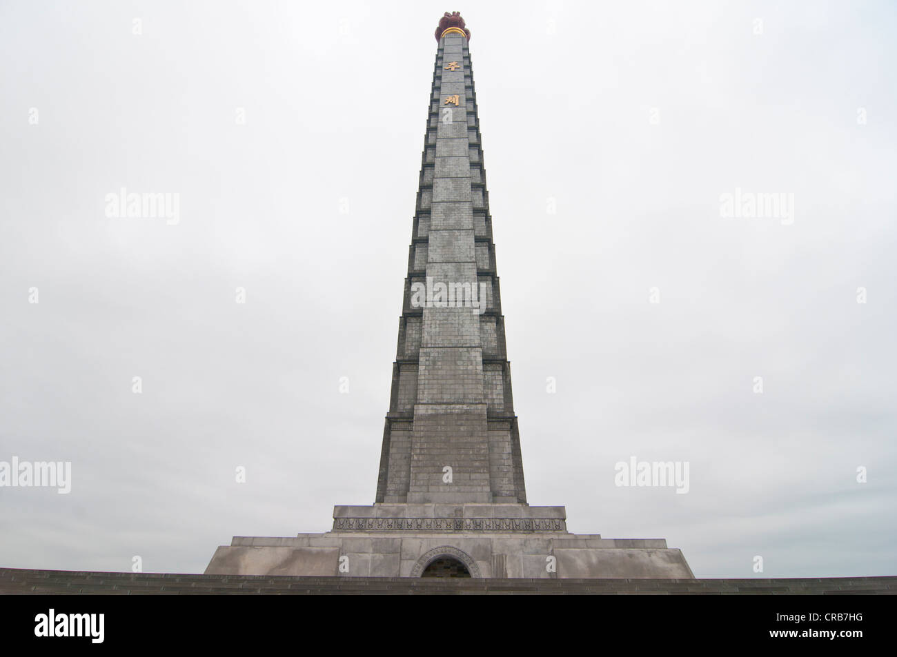 Juche-Turm, Pyongyang, Nordkorea, Asien Stockfoto