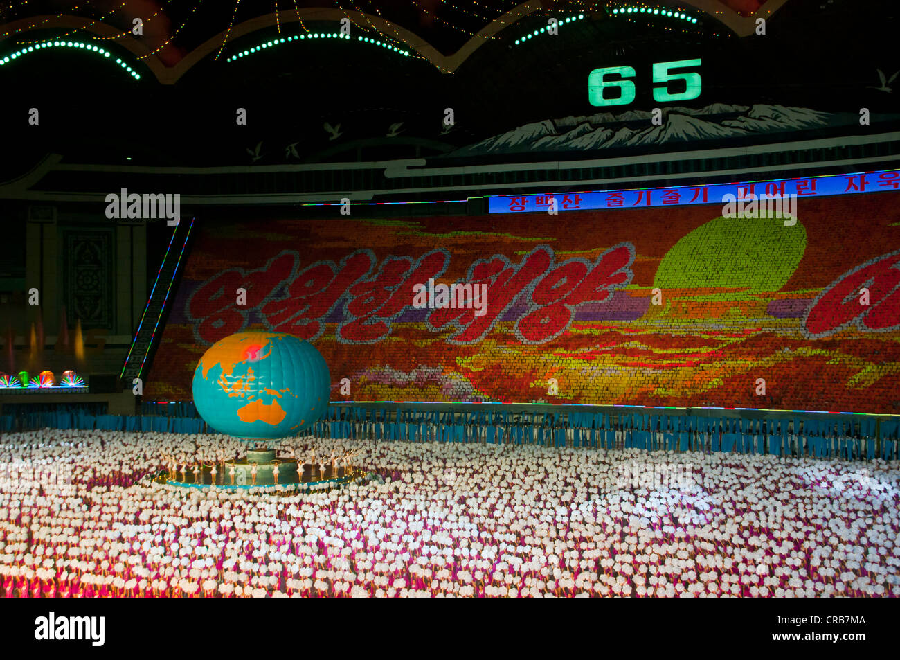 Tänzern und Akrobaten das Arirang-Festival, North Korean Grand Masse Gymnastik und künstlerische Leistung, Pyongyang Stockfoto