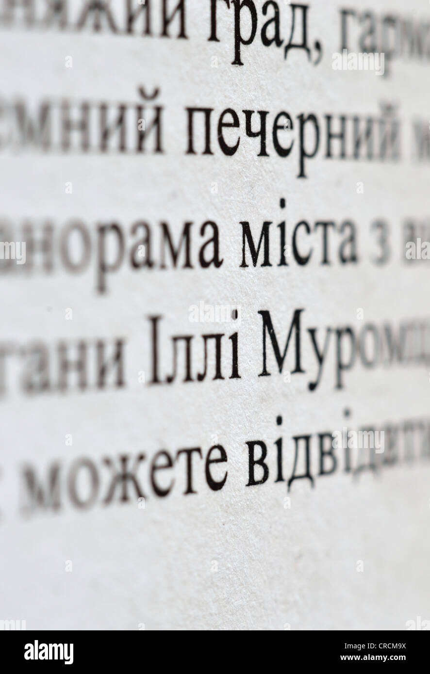 Nahaufnahme des kyrillischen gedruckten Textes auf dem weißen Blatt Stockfoto