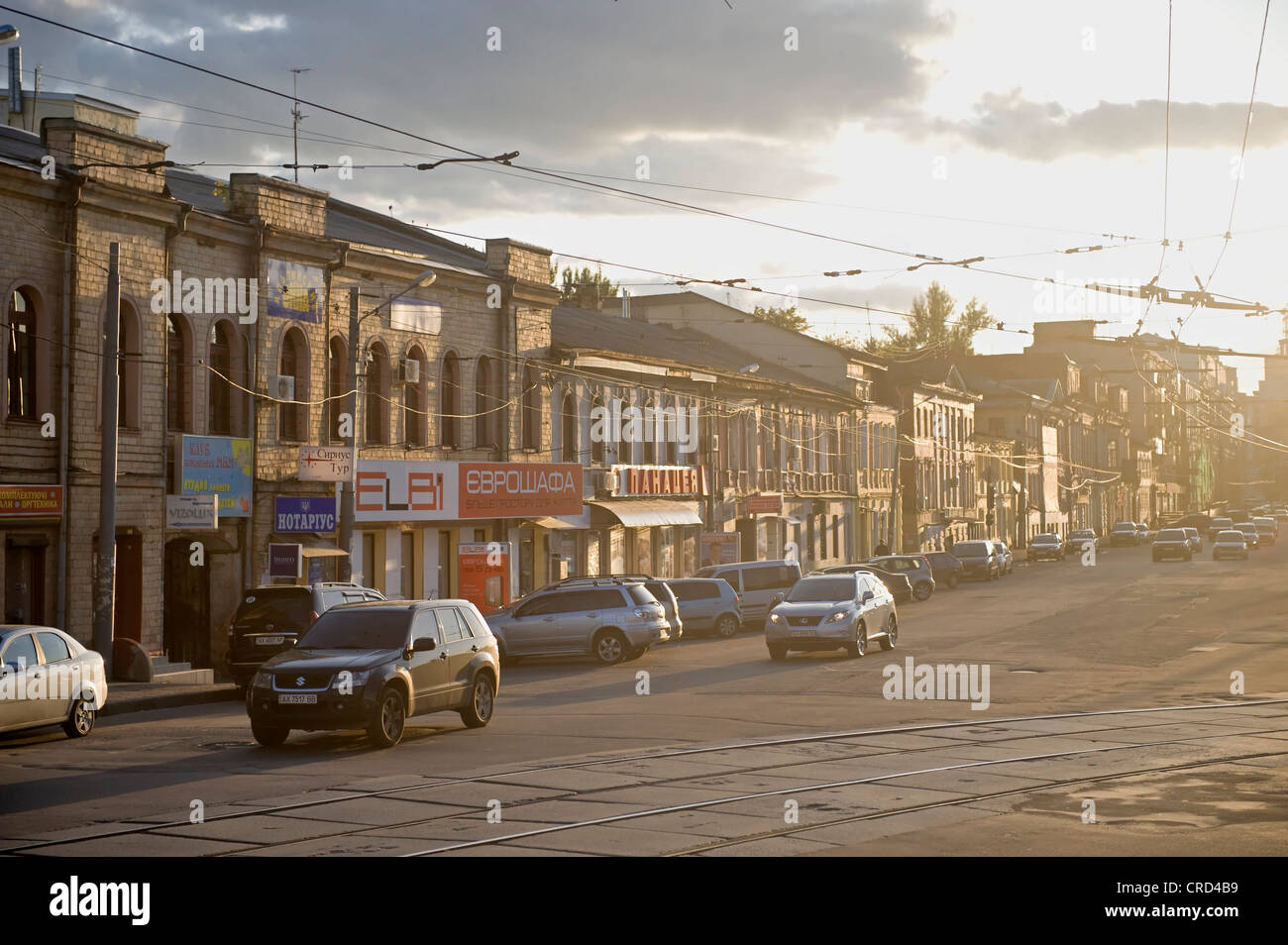 Charkow, Ukraine, Europa Stockfoto