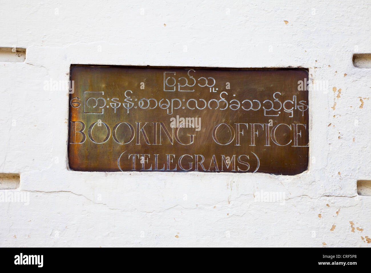 Myanmar, Burma, Yangon. Metall-Plakette am Gebäude: Buchung Büro, Telegramme. Englisch und Birmanisch Skripte zu schreiben. Stockfoto