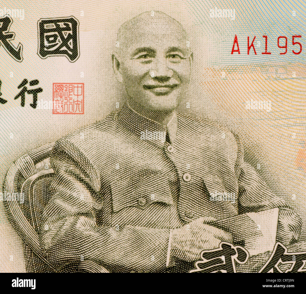 Chiang Kai-Shek (1887-1975) auf 200 Yuan 2001 Banknote aus Taiwan. Politischer und militärischer Führer von China des 20. Jahrhunderts. Stockfoto