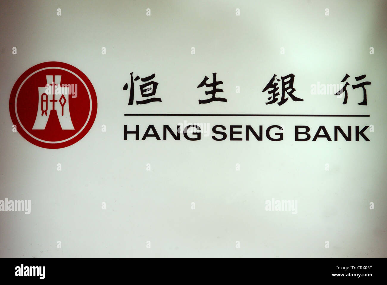 Logo der Hang Seng Bank in Englisch und Chinesisch Stockfoto