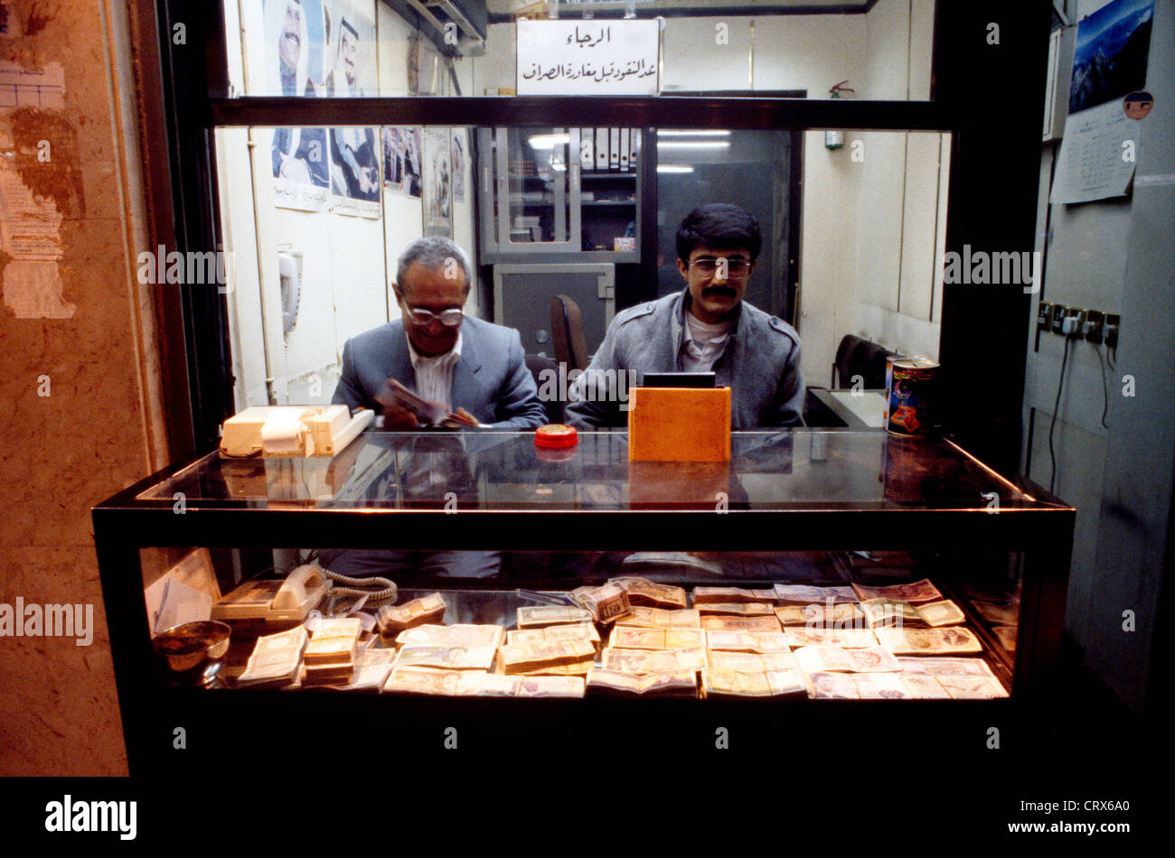 Kuwait Geldwechsler In Kuwait Souk Stockfoto