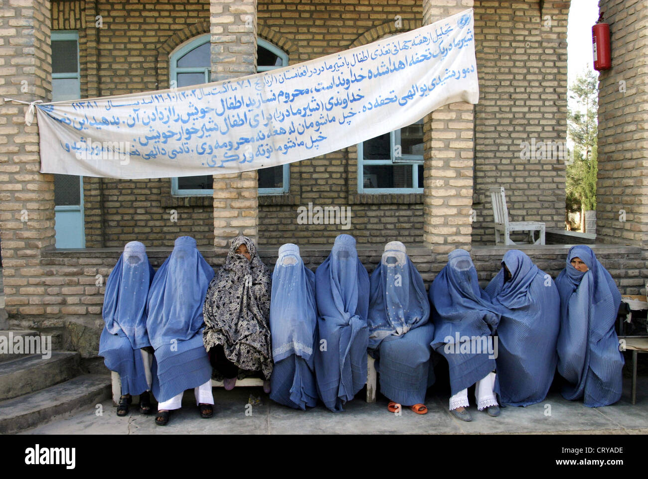 Baba-e-Gesundheitszentrum in Herat Barquein Stockfoto