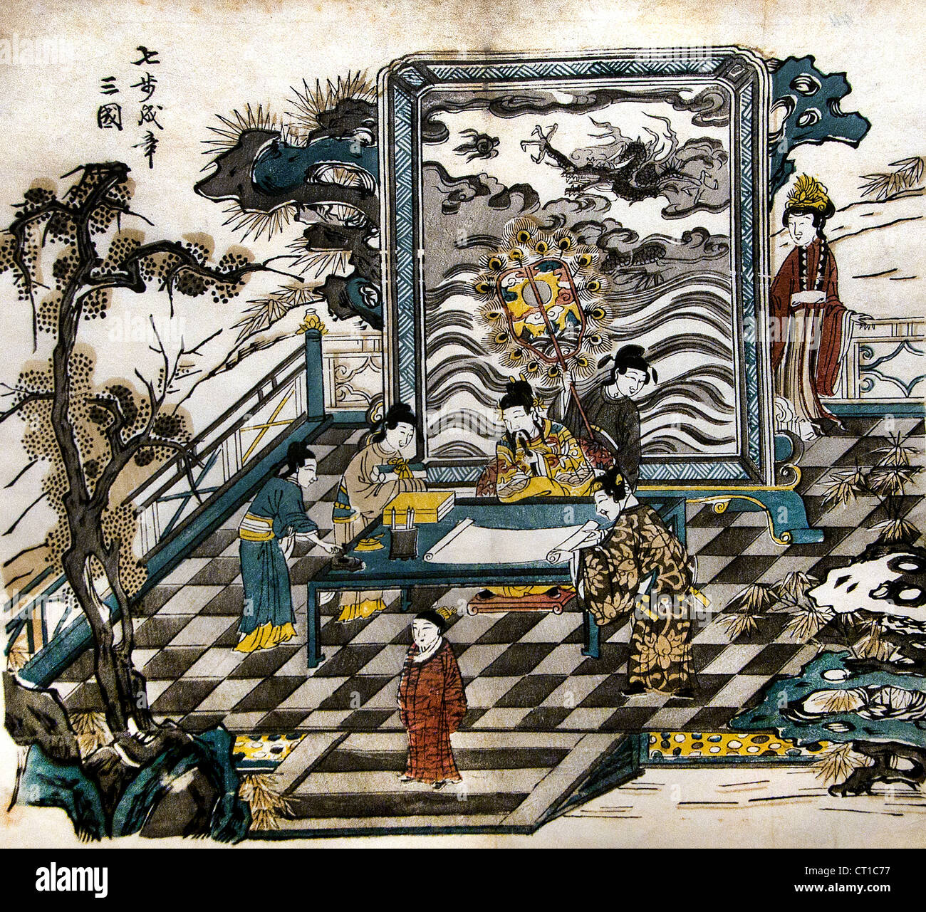 Cao Zhi komponieren Poesie Qing-Dynastie zweite Hälfte des 17. Jahrhunderts Holzschnitt Druckfarbe auf dem Papier chinesische China Stockfoto