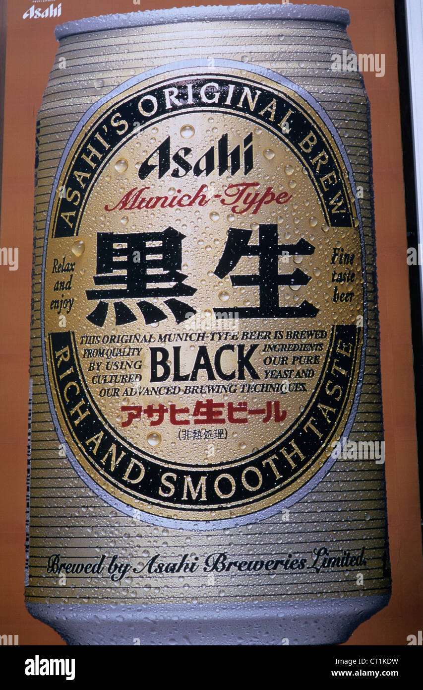 Japan, Tokyo, Asahi Schwarzbier Marke Werbung im trendigen Ginza. Stockfoto