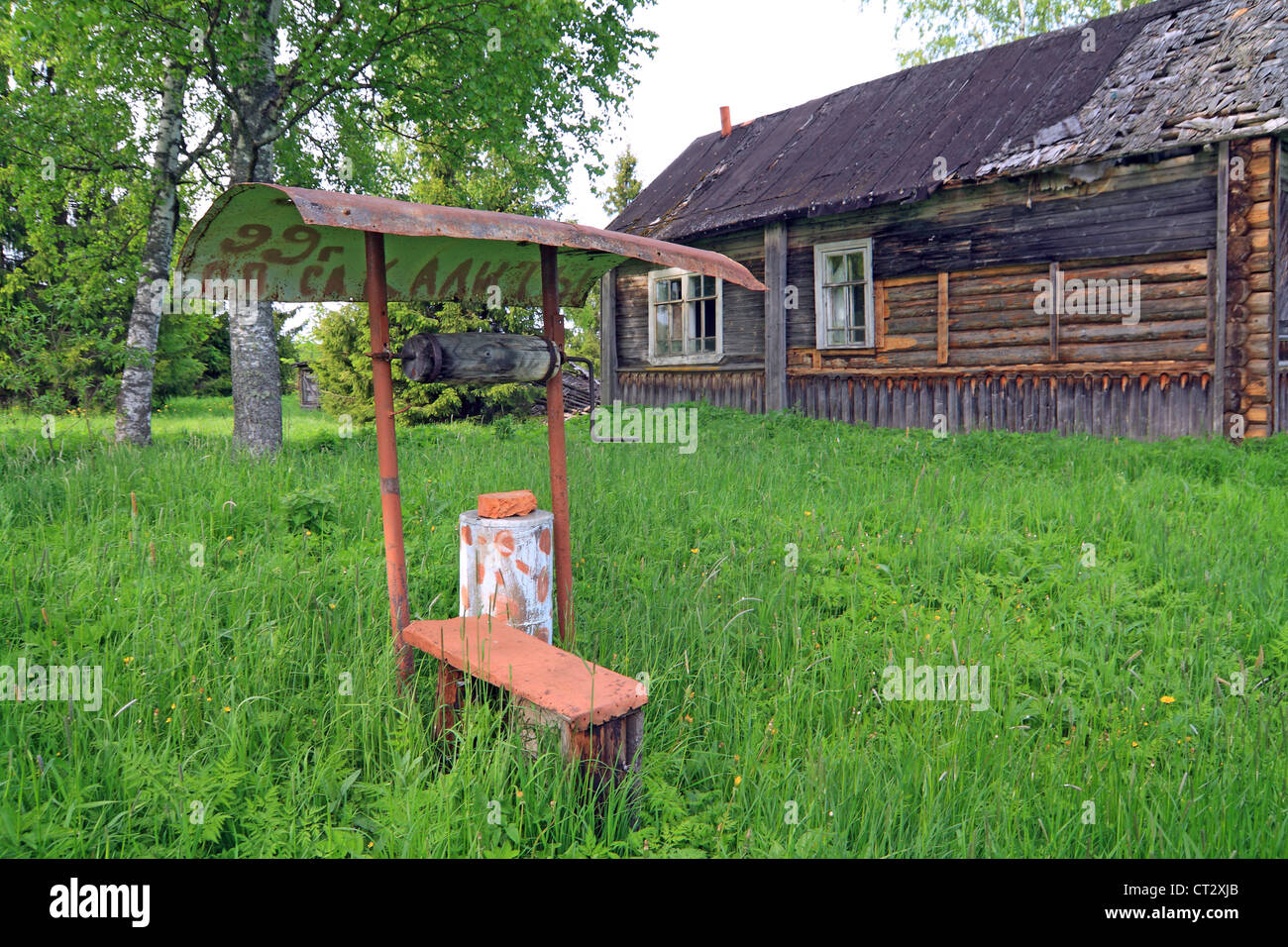 alte Grube in der Nähe von alte ländliche Gebäude Stockfoto