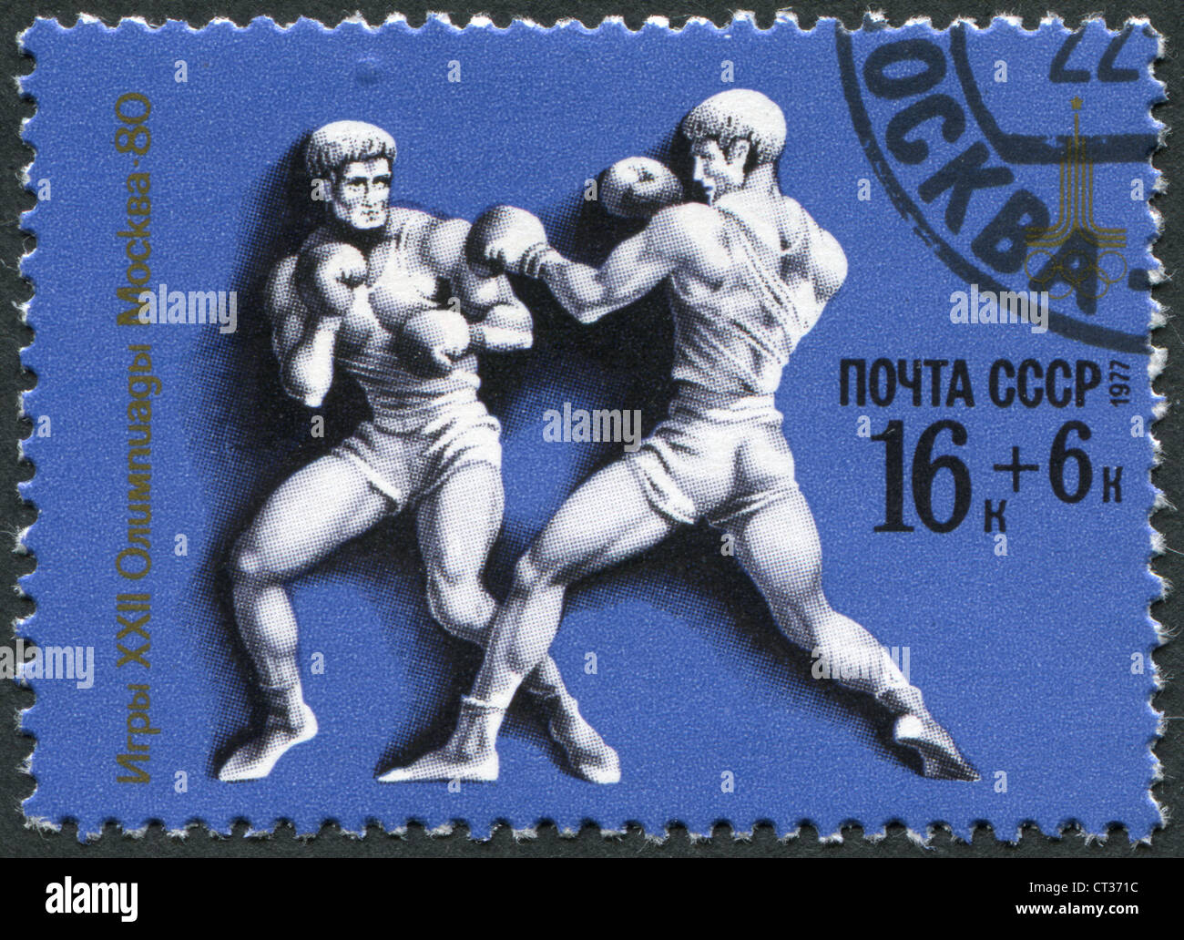 USSR-CIRCA 1977: eine Briefmarke gedruckt in der UdSSR, gewidmet der Olympischen Sommerspiele in Moskau, Boxen, circa 1977 Stockfoto
