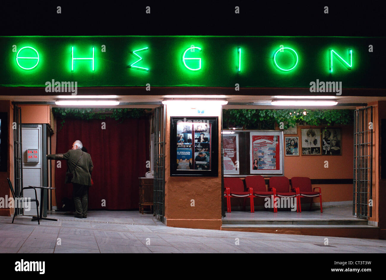 Athen, einem beleuchteten Kino Stockfoto