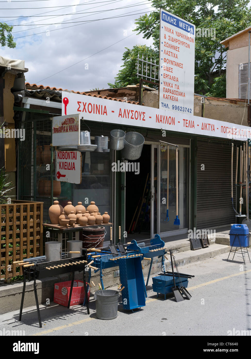 dh Altstadt Lefkosia Shop NIKOSIA SÜD ZYPERN Griechisch Zypern Baumarkt Stockfoto