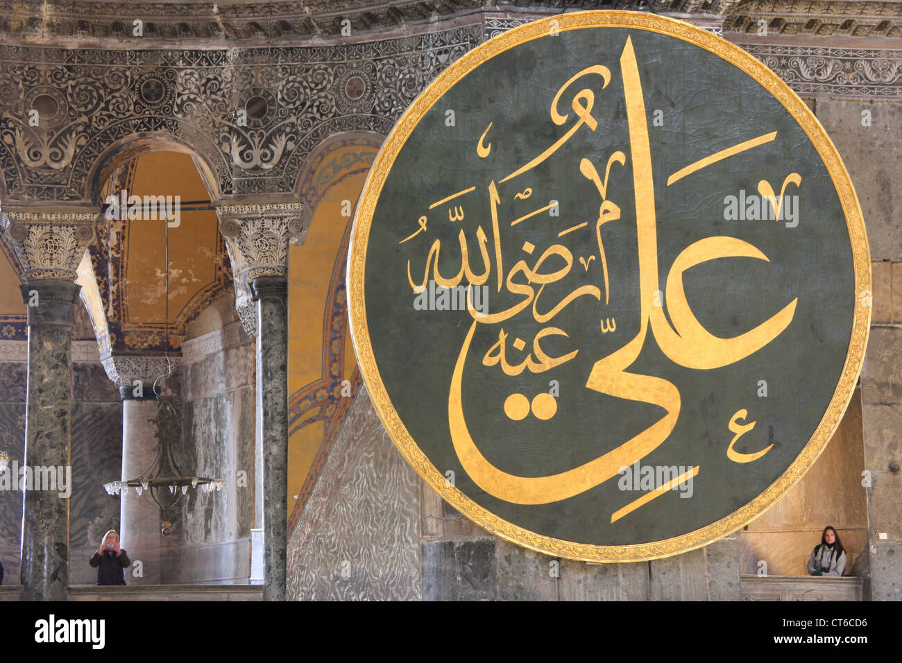 Medaillon mit arabischen Buchstaben, Hagia Sophia, Sultanahmet, Istanbul, Türkei Stockfoto