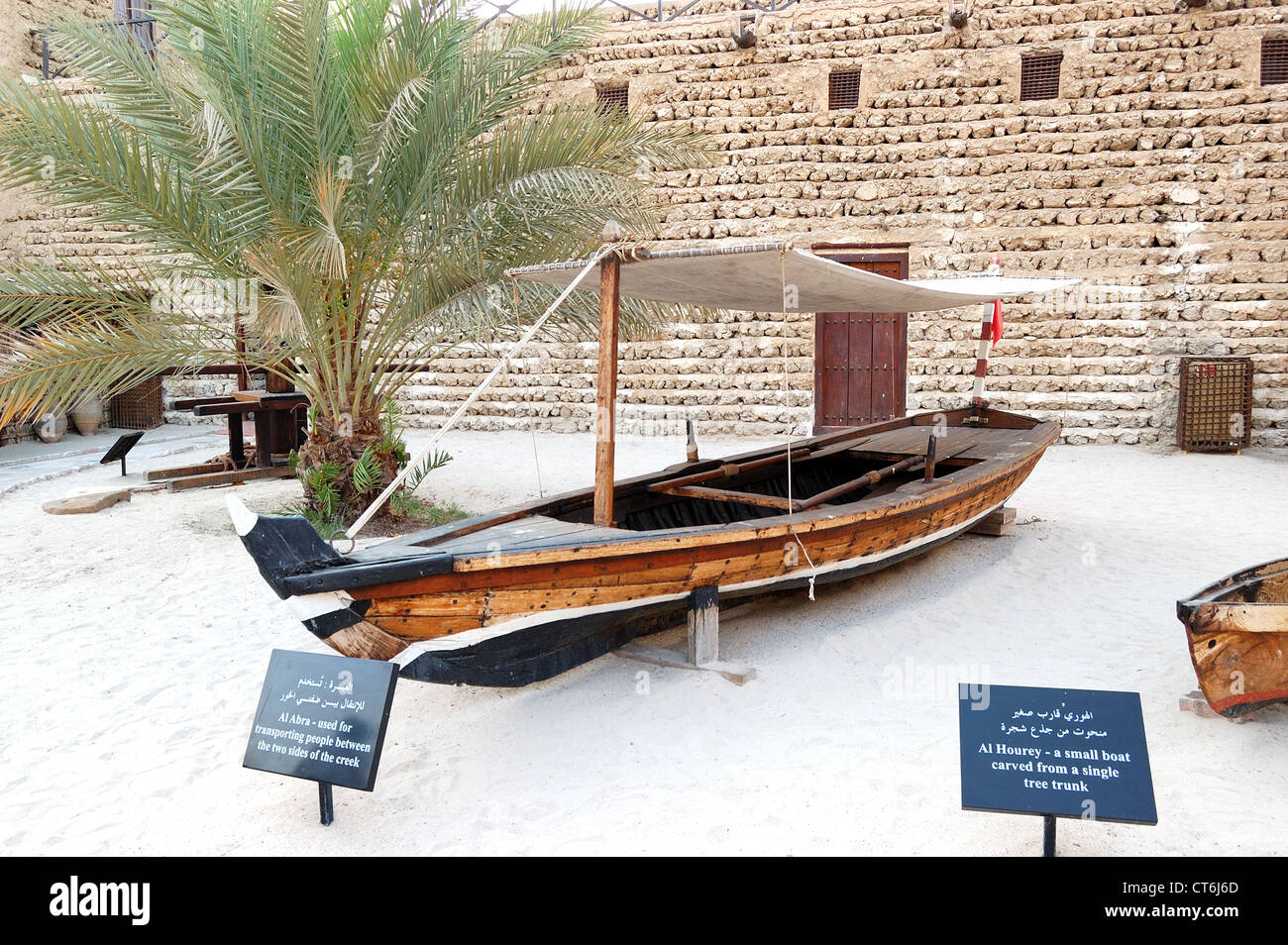 Traditionelles Boot im Dubai Museum, Vereinigte Arabische Emirate Stockfoto