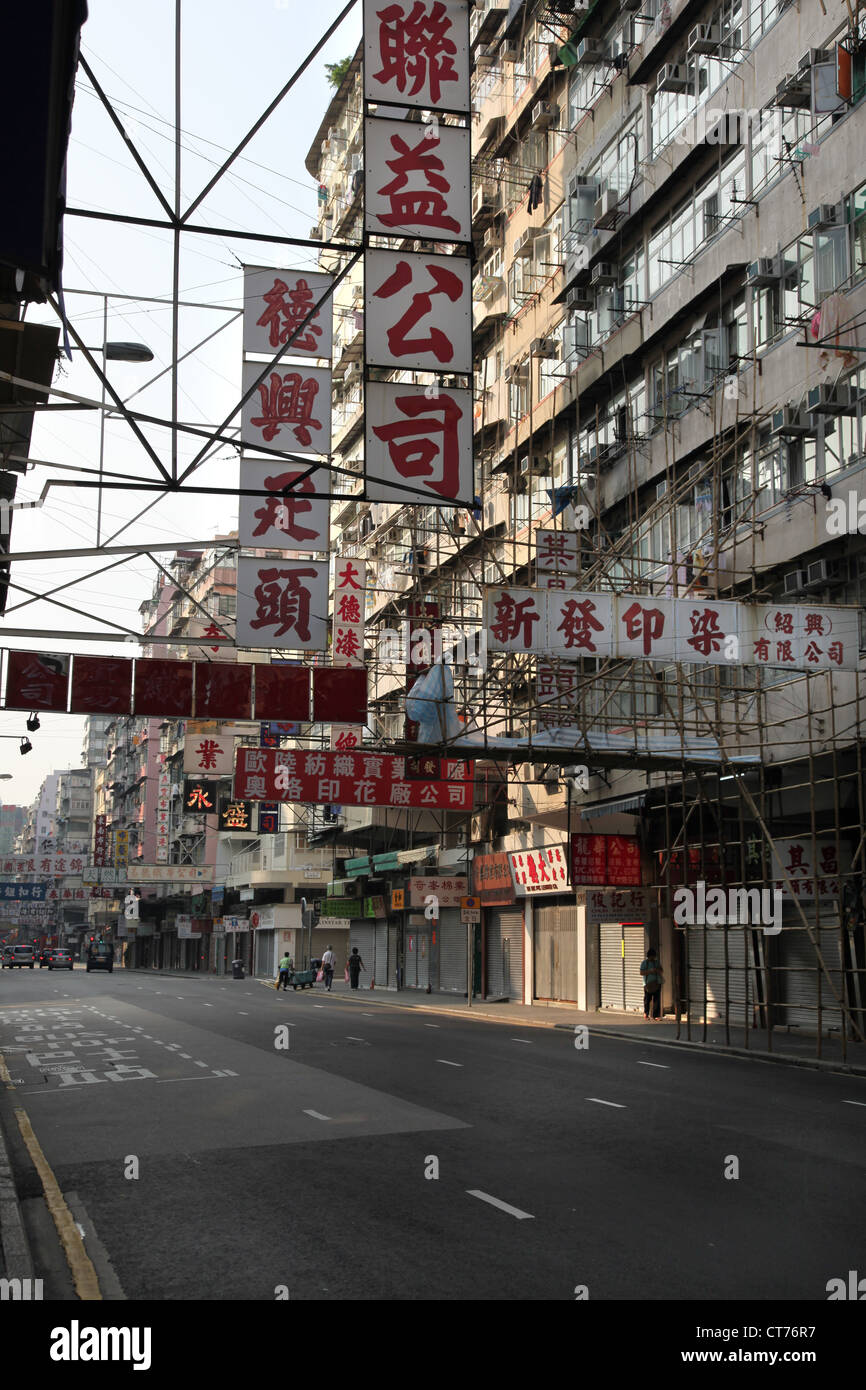 Es ist ein Foto von einigen Türmen oder Gebäuden in Kowloon in Hong Kong, China. Es ist das meistbesuchte Gebiet in der Welt, Altstadt. Stockfoto