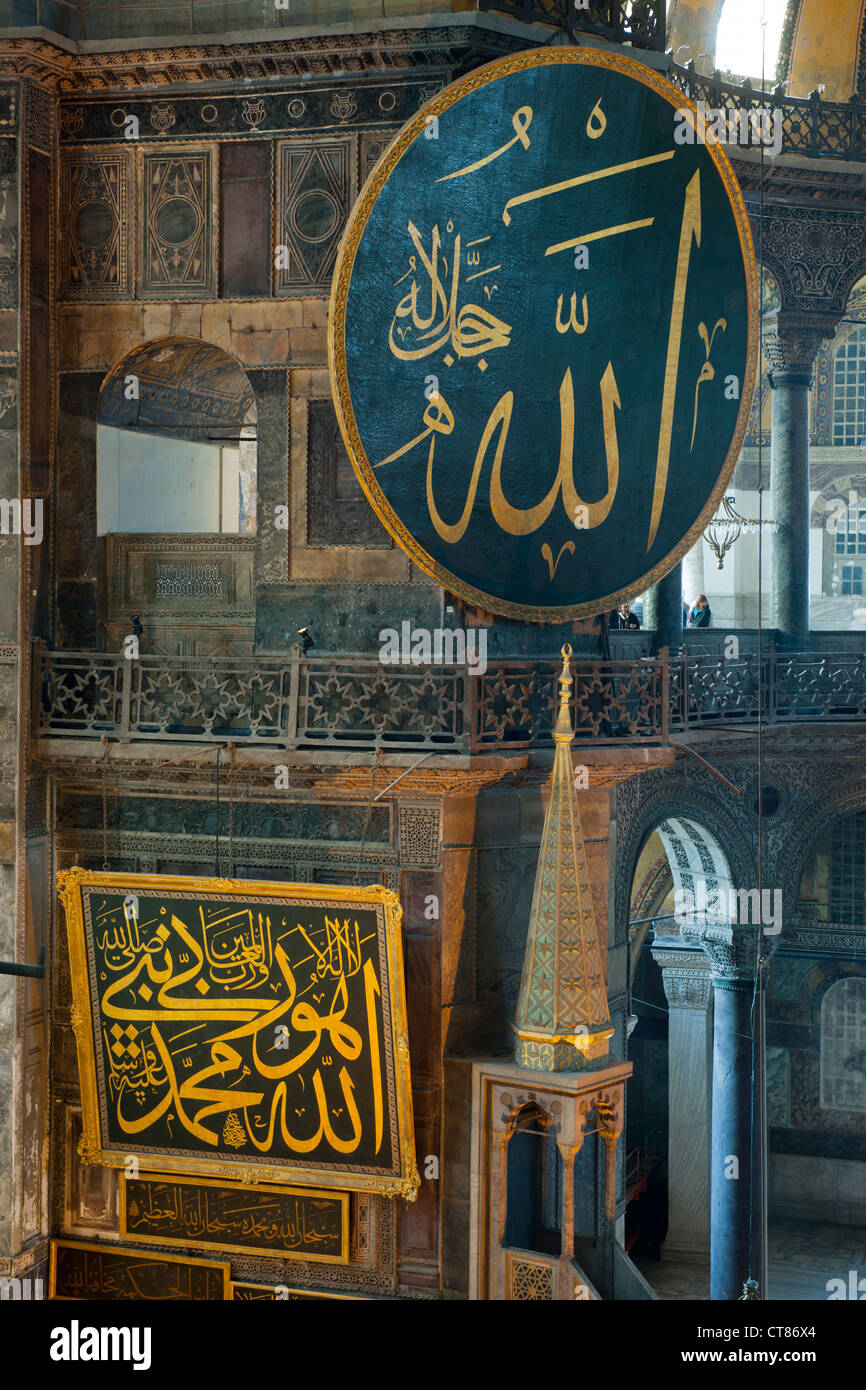 Ägypten, Istanbul, Sultanahmet, Hagia Sophia Oder Sophienkirche, Eine Dependance Kirche, Spätere Moschee Und Heute Ein Museum. Stockfoto