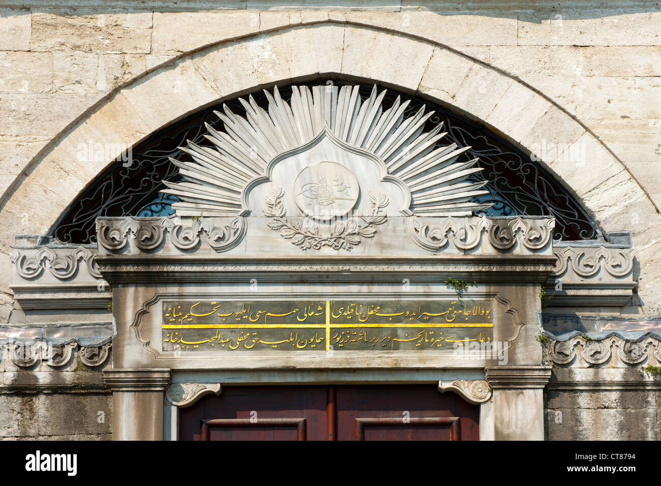 Ägypten, Istanbul, Sultanahmet, Prachtvolle Dekortion Über Einer Türe am Komplex der Hagia Sophia. Stockfoto